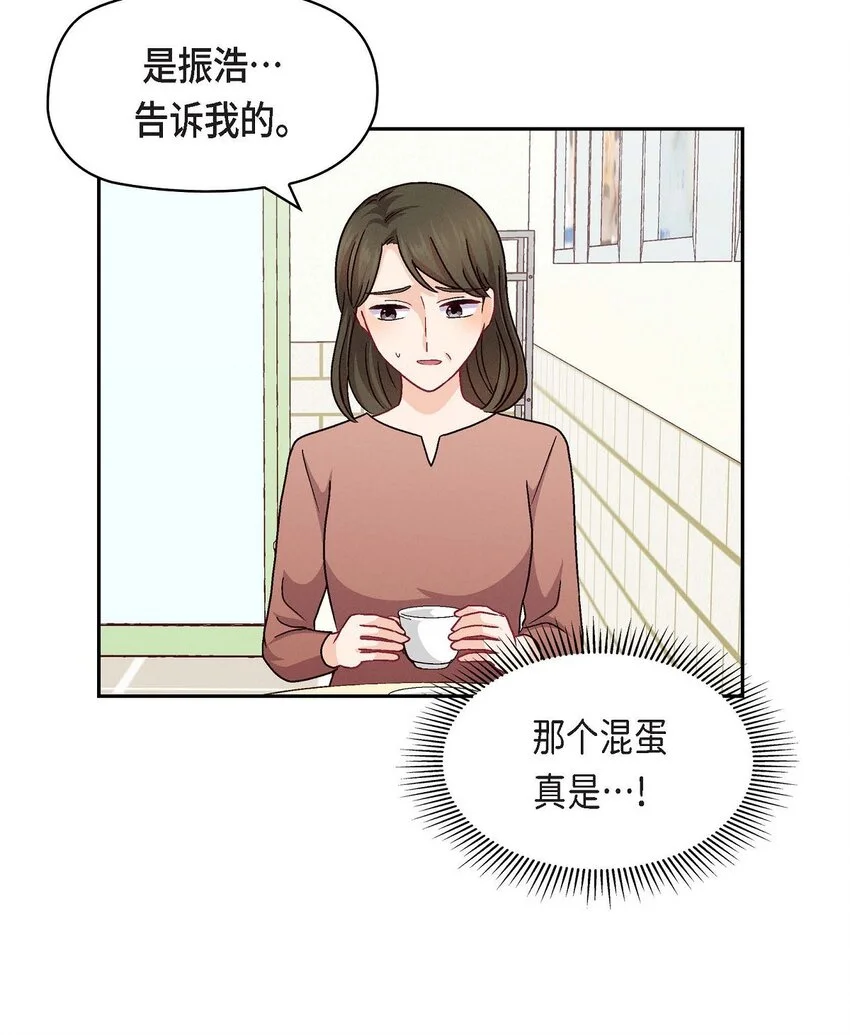 47 你爸特别想见见你20
