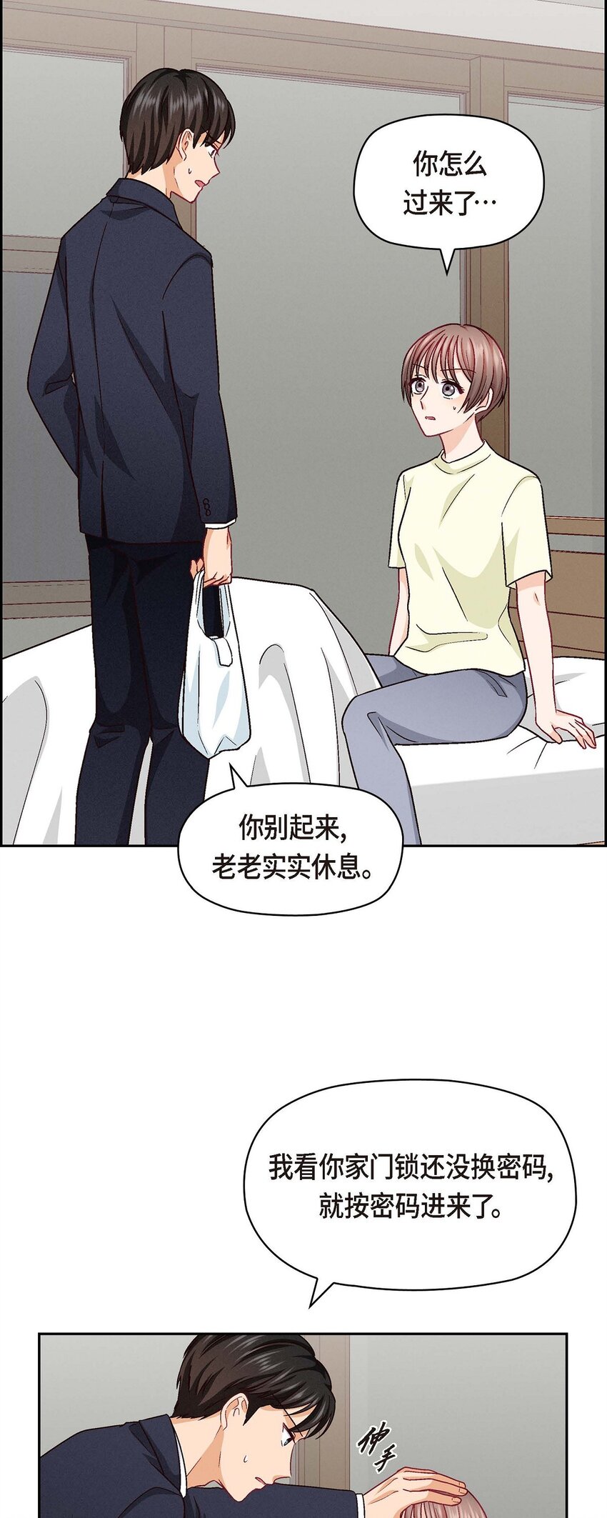 29 因为我担心你21