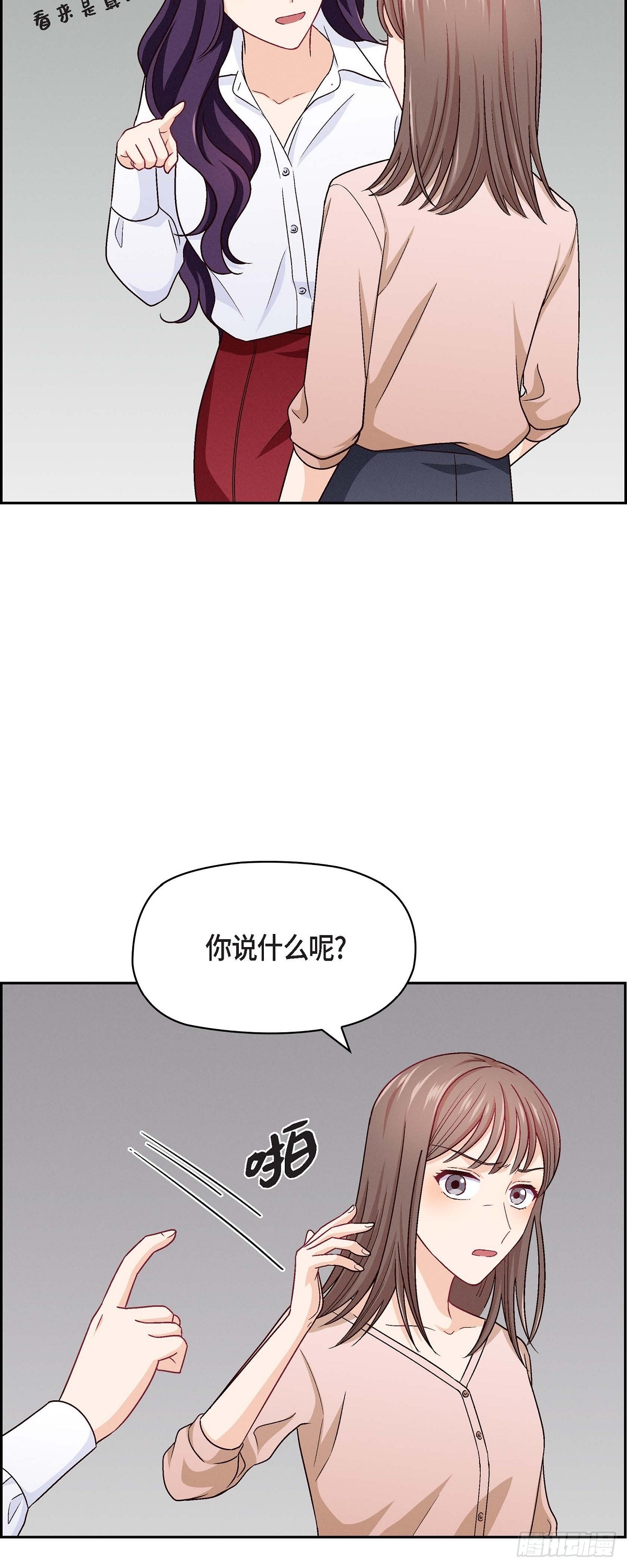 12 没这个必要6