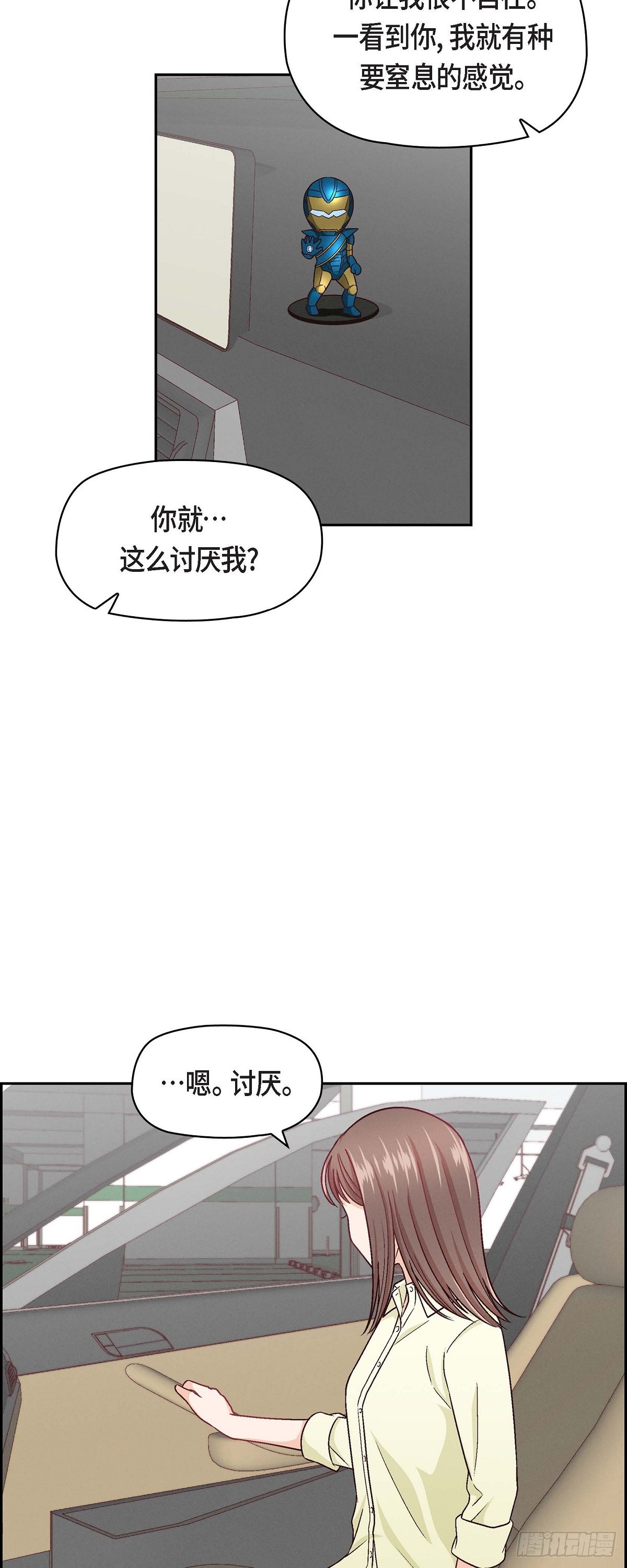 08 就试呗3