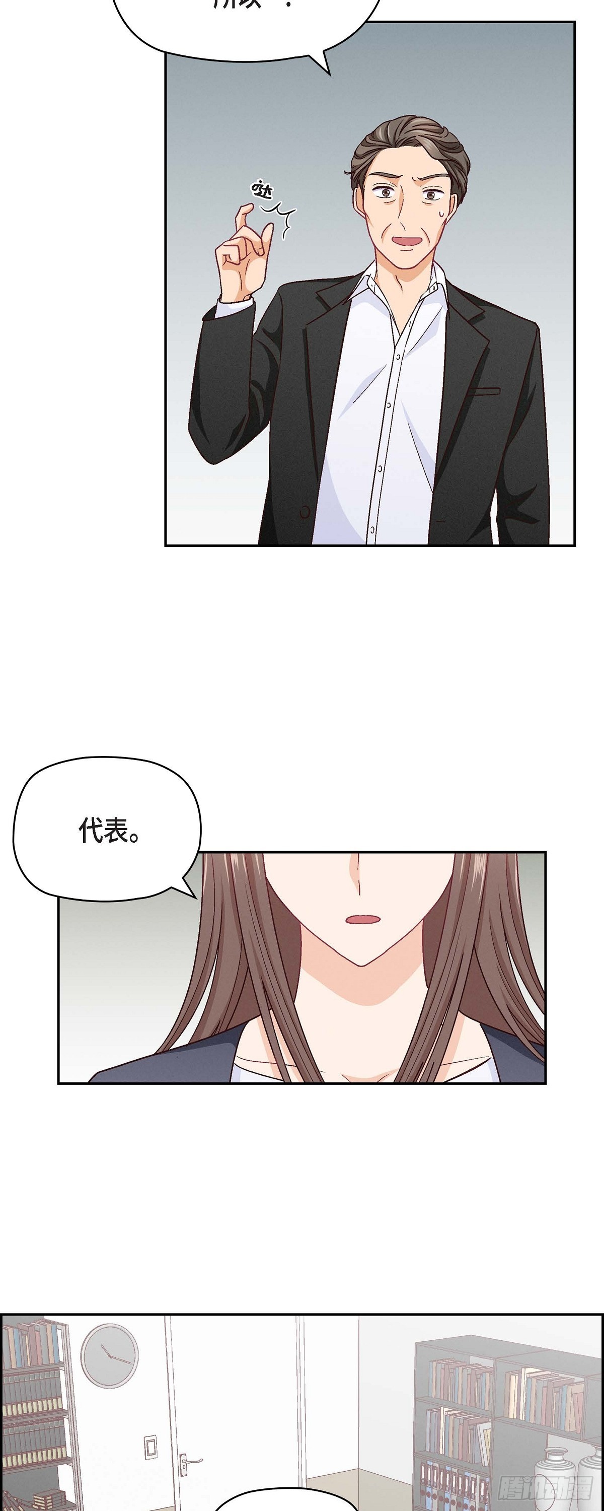 08 就试呗35