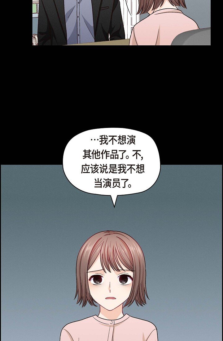38 我不想当演员了63