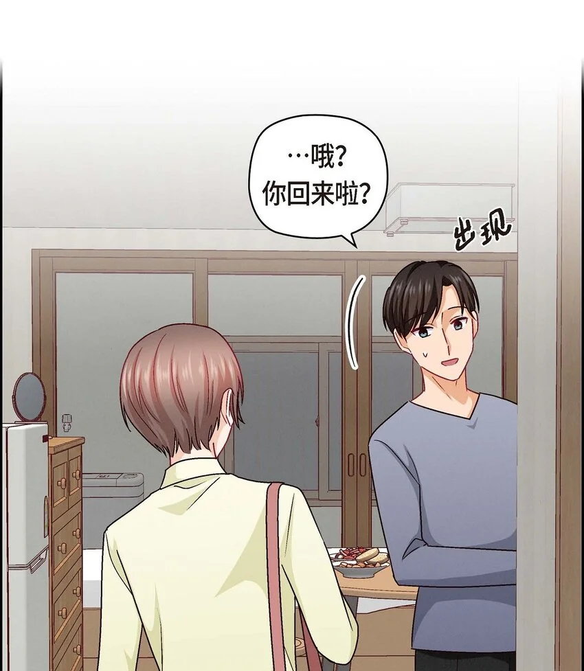 42 不知该怎么跟他和好25