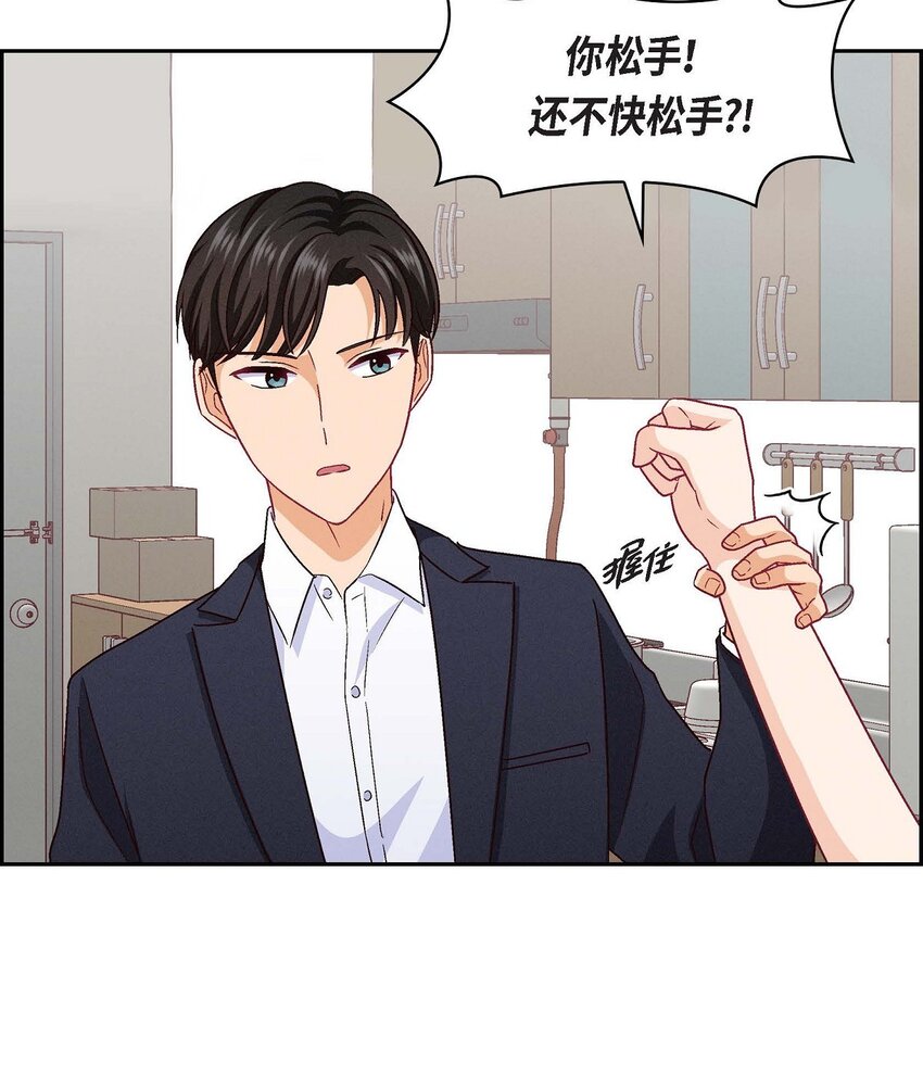 30 那部电影的续集已经上映了21