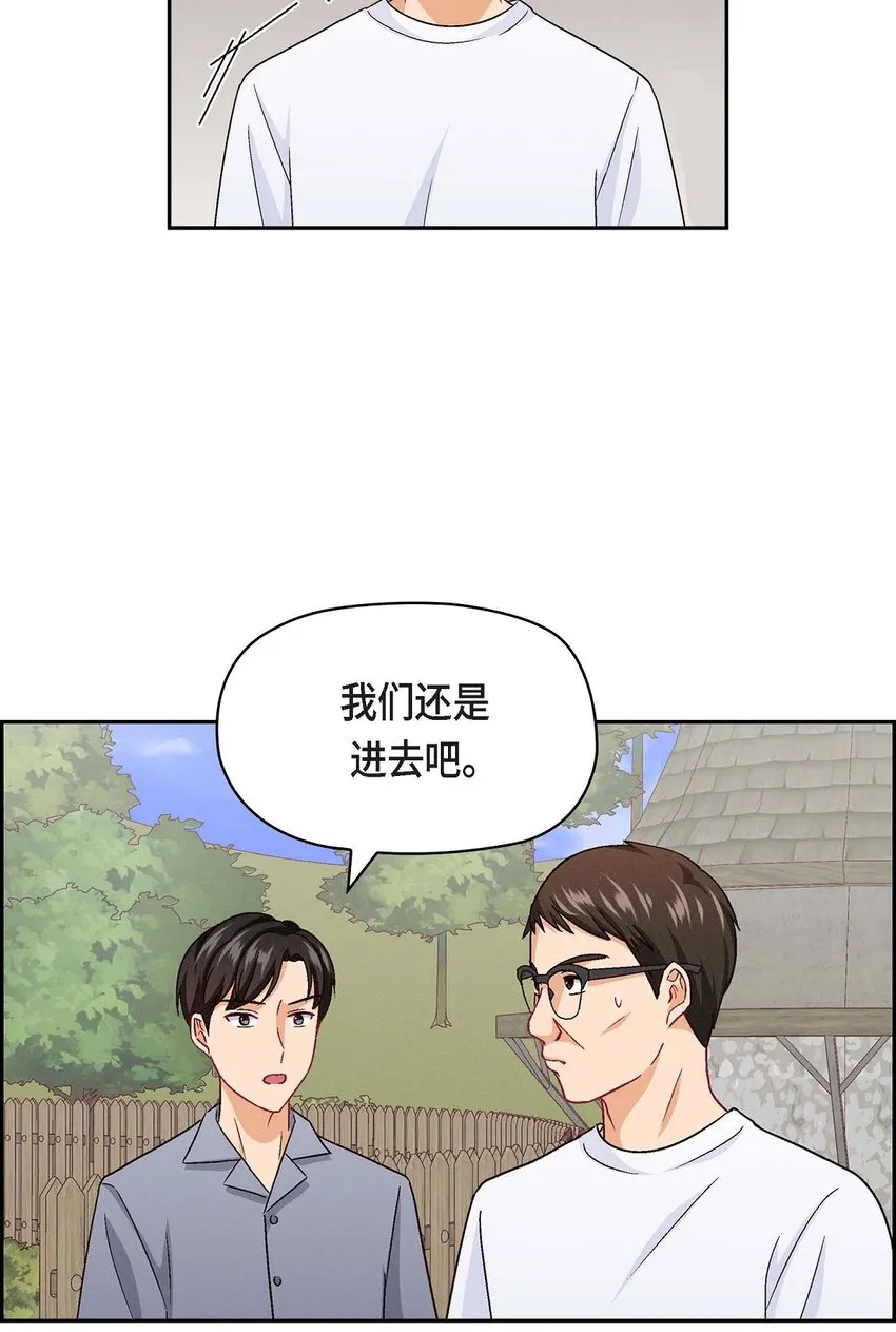 19 工作上我可不会妥协43