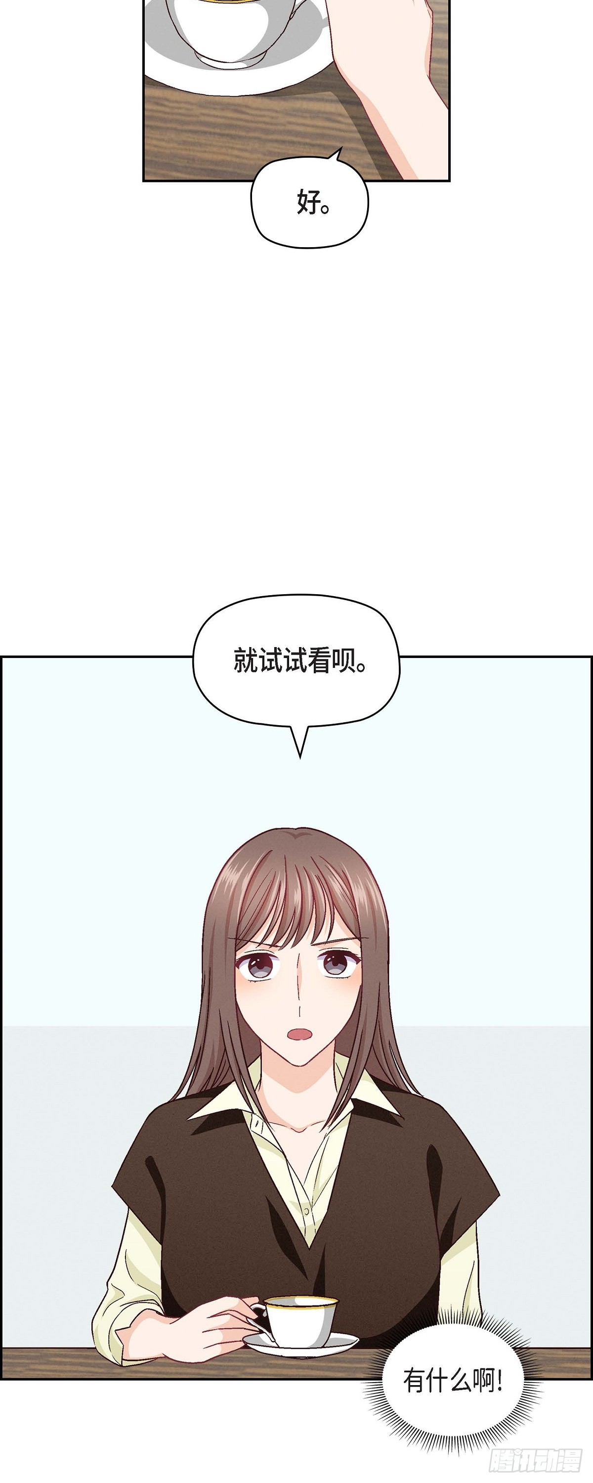 08 就试呗19