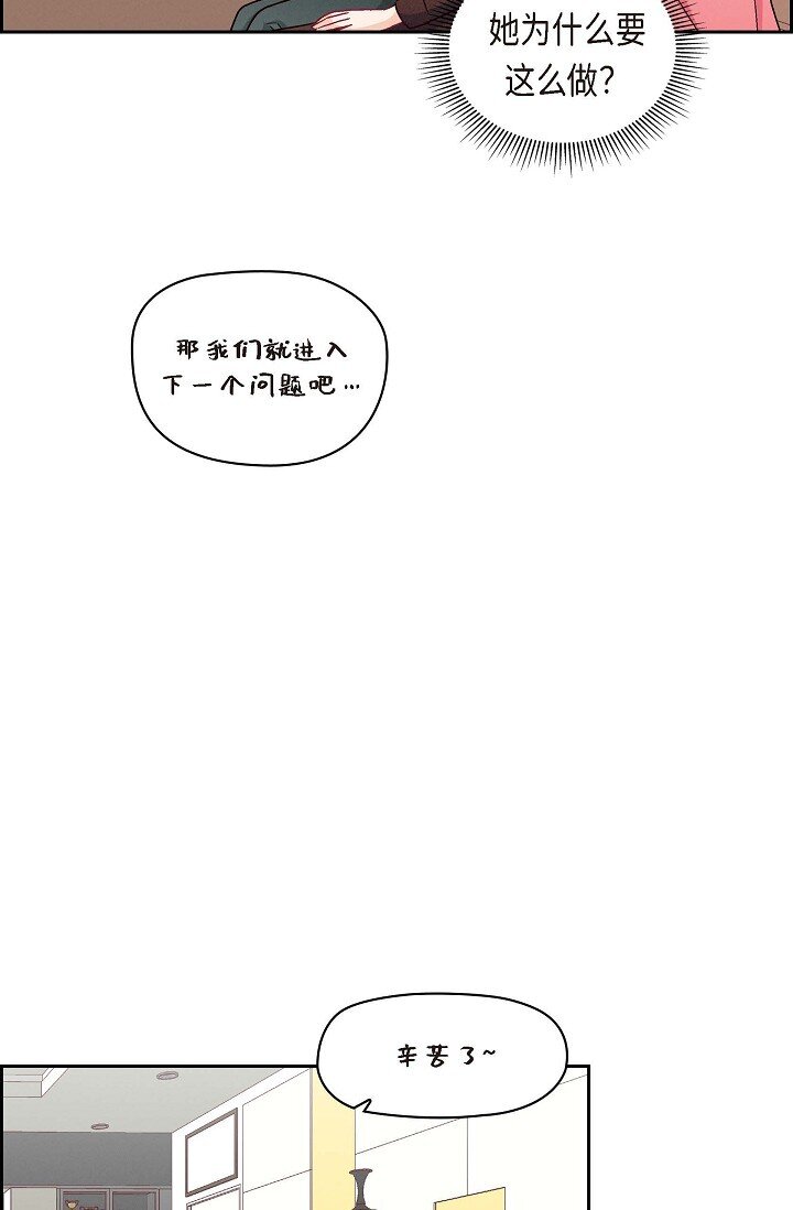 37 他对我是哪种感情？11