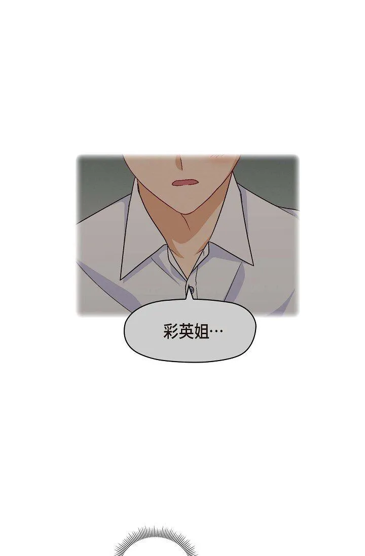 26 你记好这个感觉！16