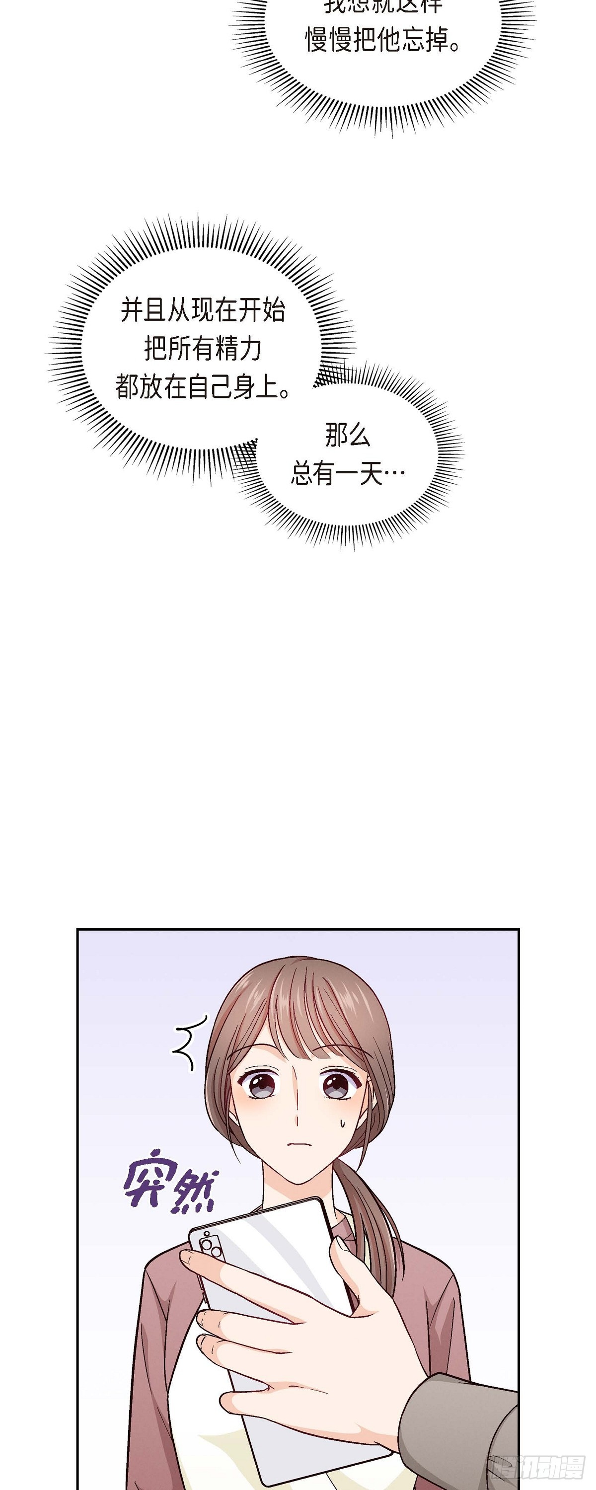 005 绝交是我自己的原因35