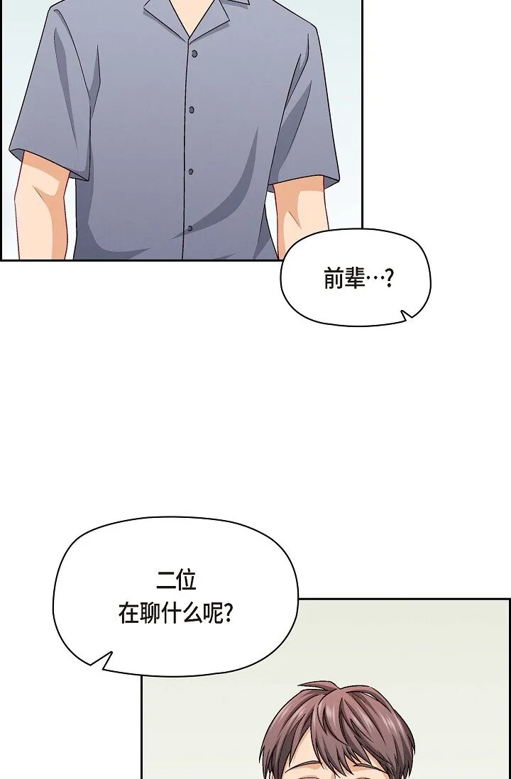 20 真令人刮目相看40