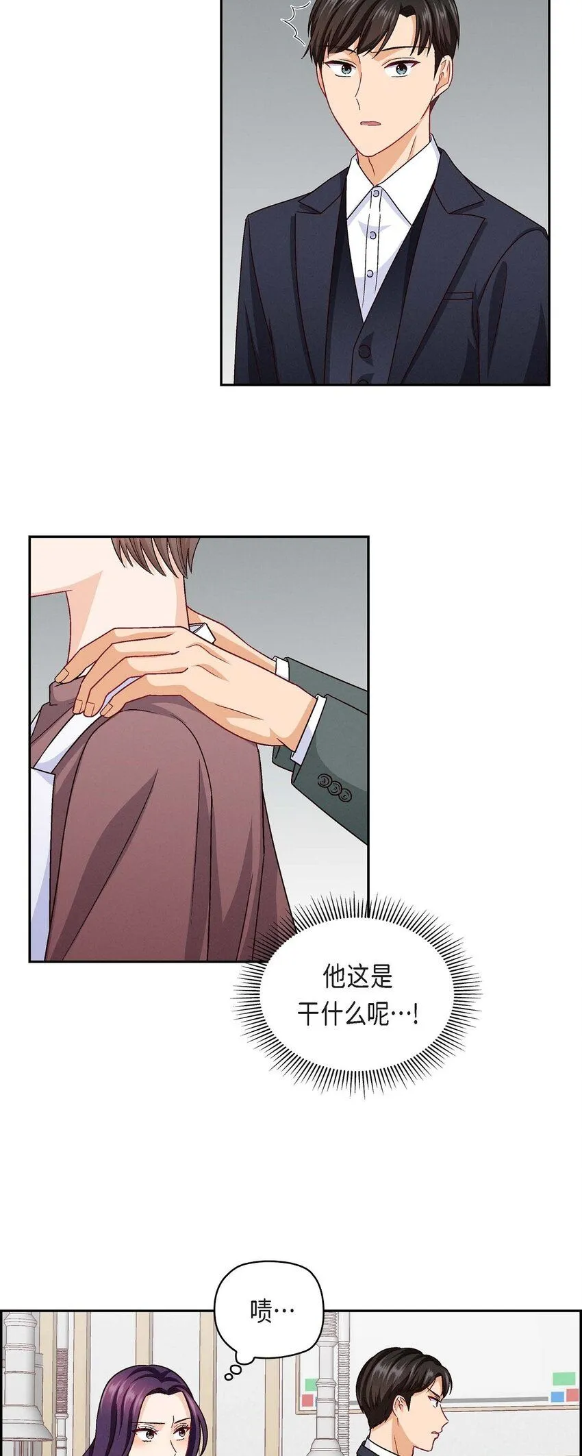 24 拍戏53