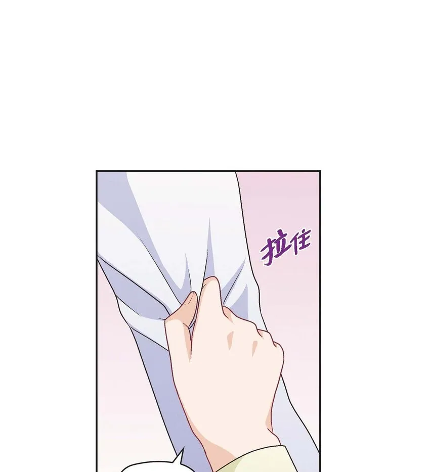 40 我不想只和你维持朋友关系29