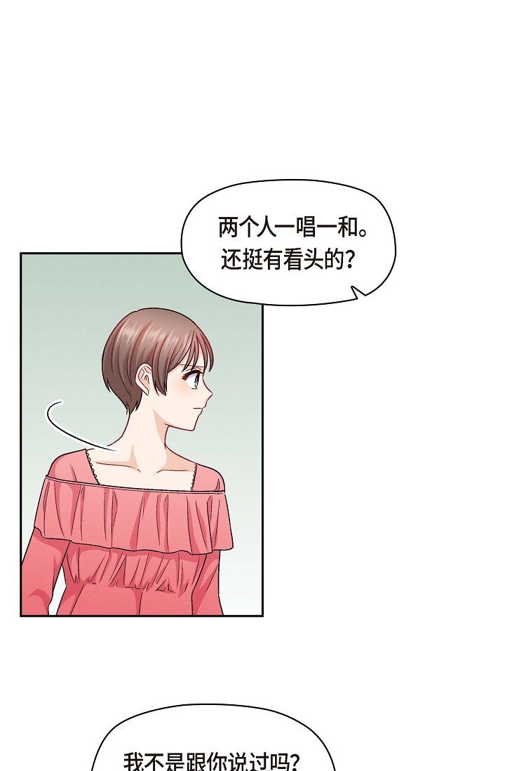 37 他对我是哪种感情？13