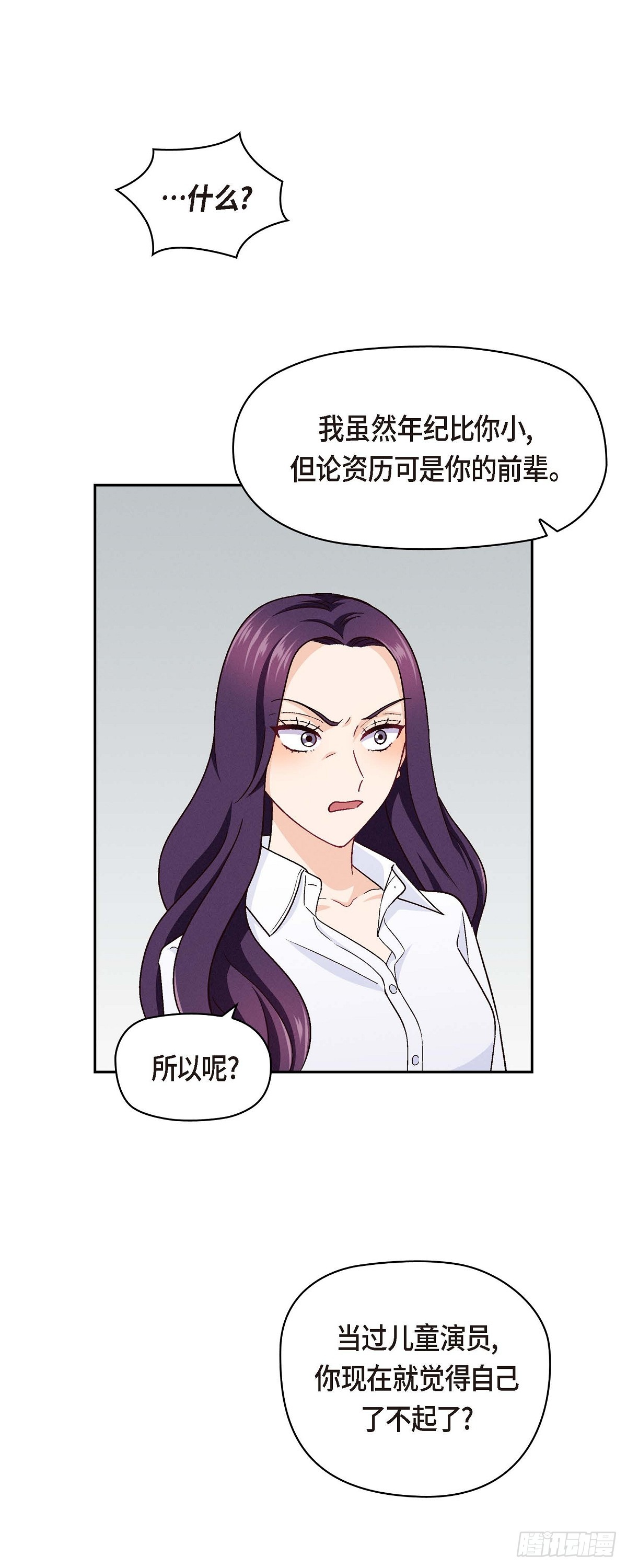12 没这个必要19