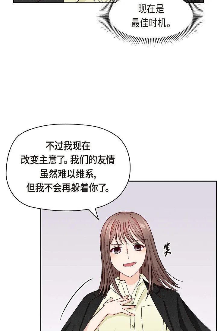 17 你太善良了33