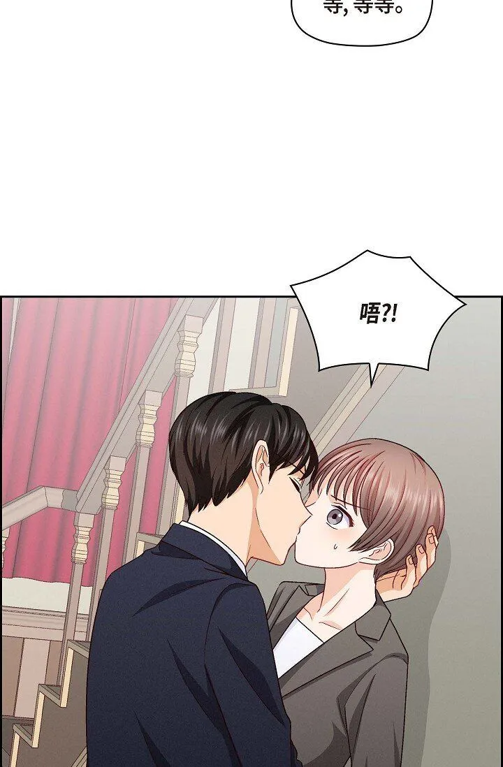 26 你记好这个感觉！11