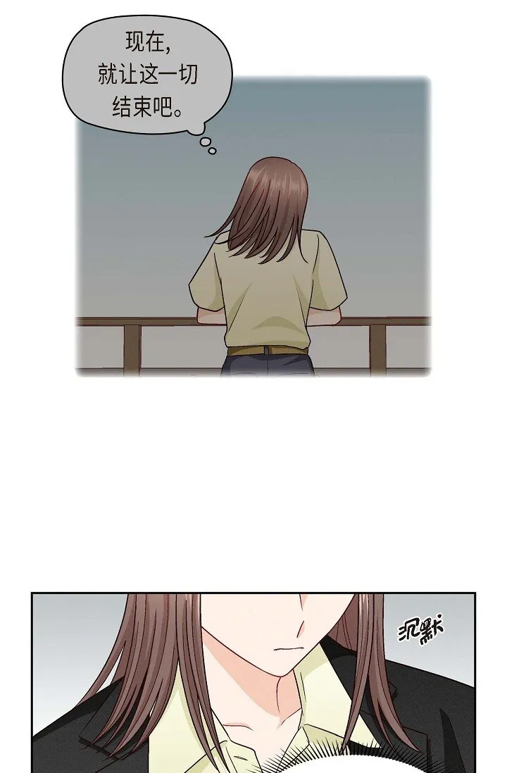 17 你太善良了32