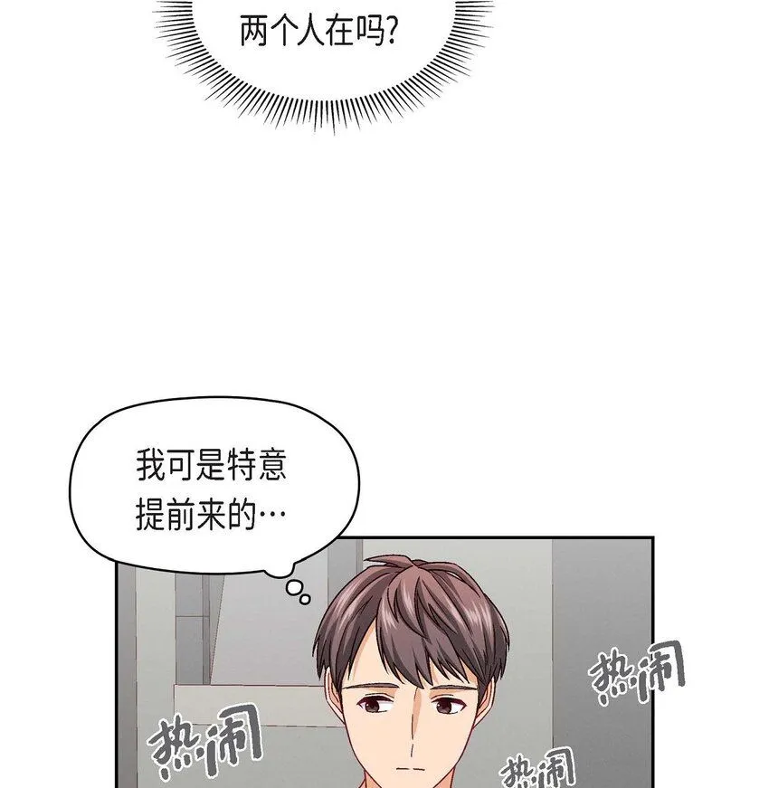 22 应该说是比较在意她吧44