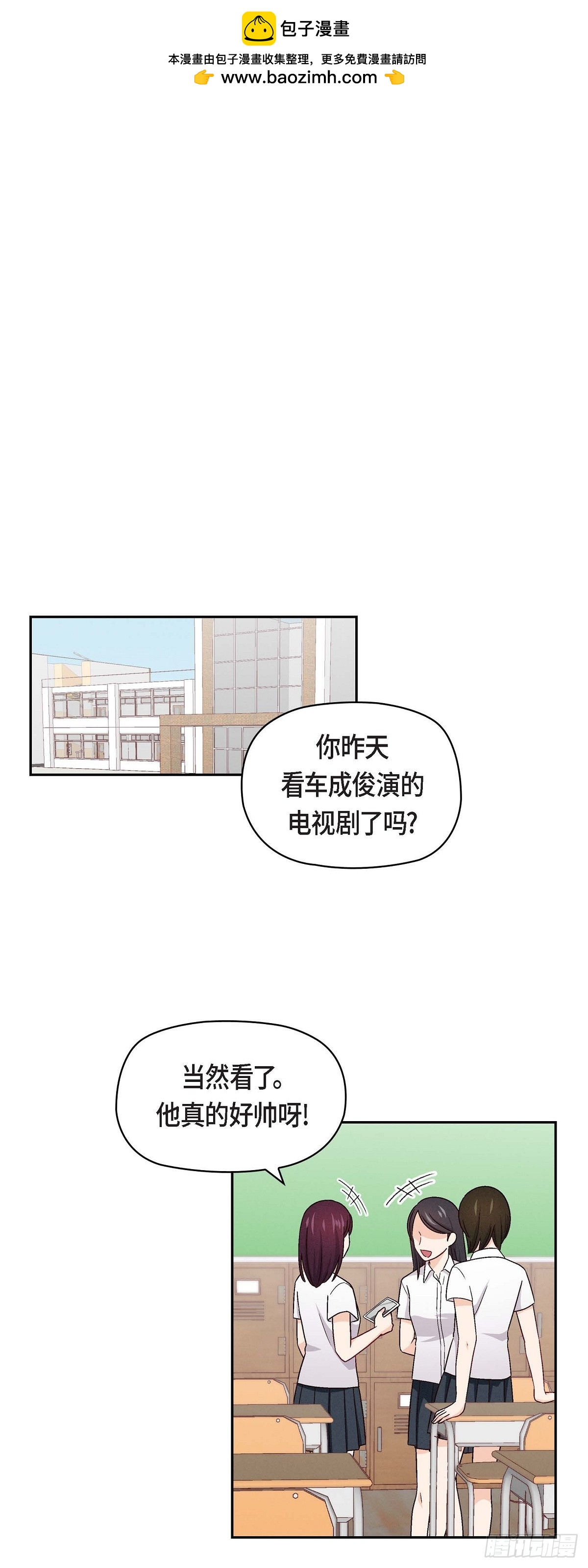 003 我已经决定不当演员了0