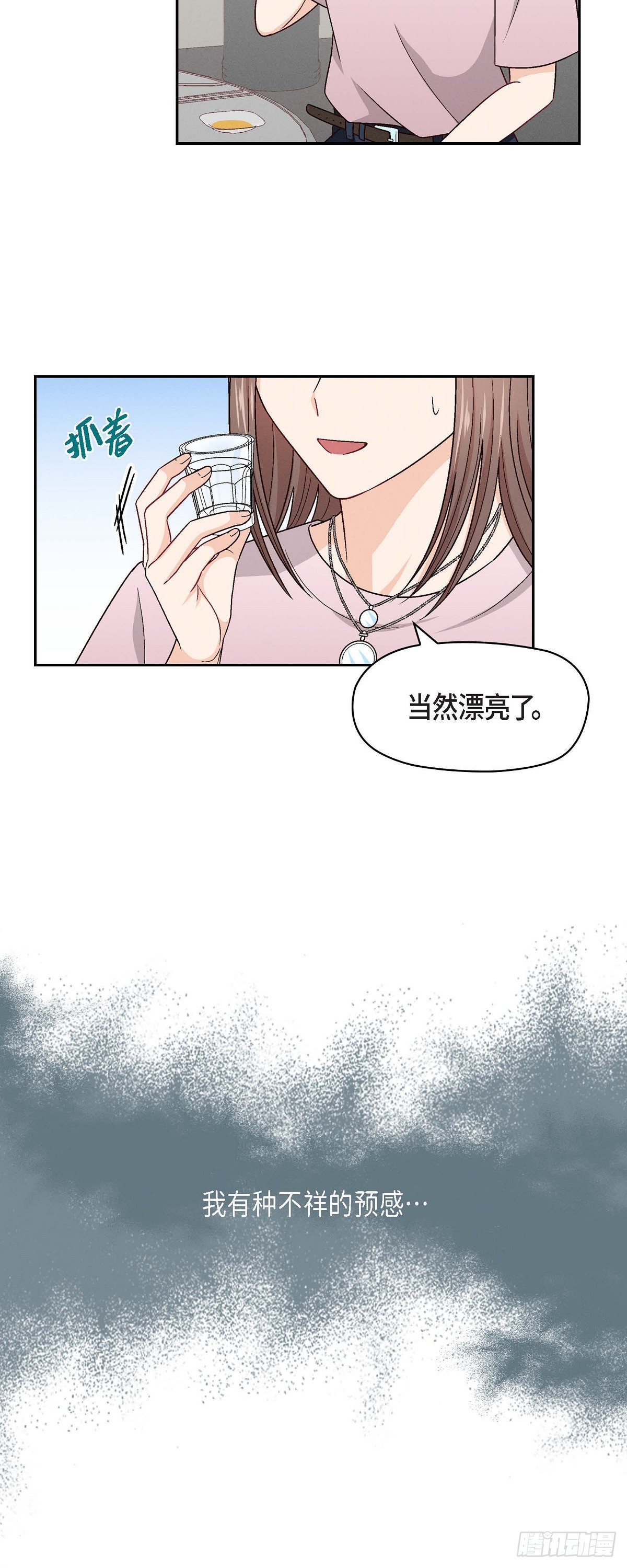 003 我已经决定不当演员了20