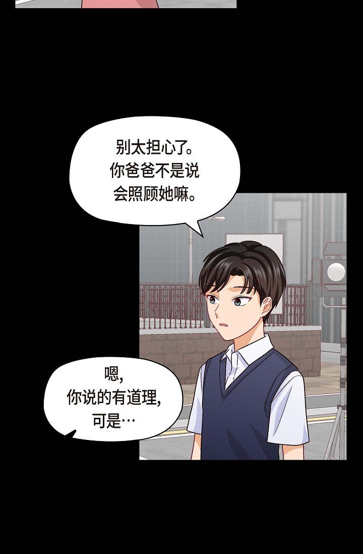 38 我不想当演员了45