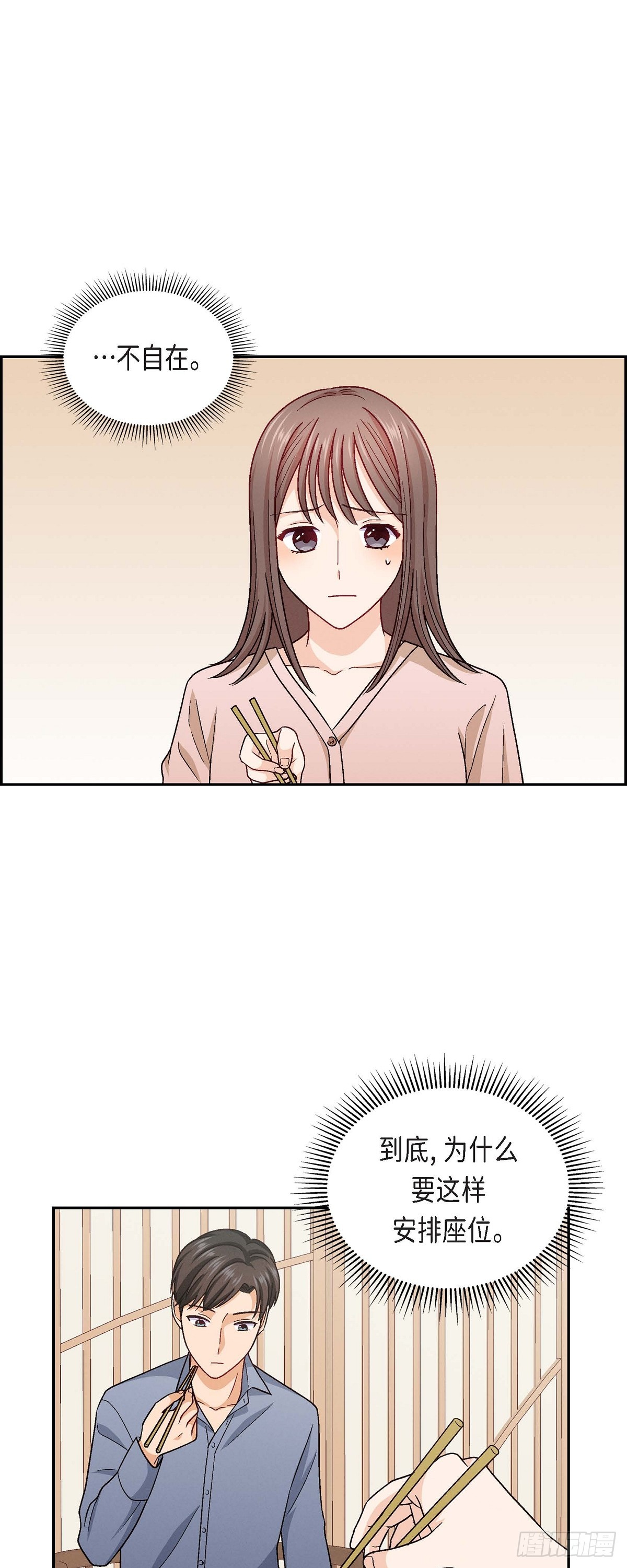 010 我今天好累5