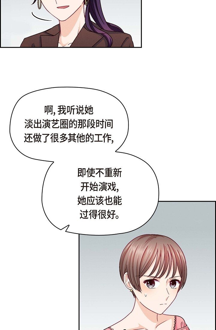 37 他对我是哪种感情？8