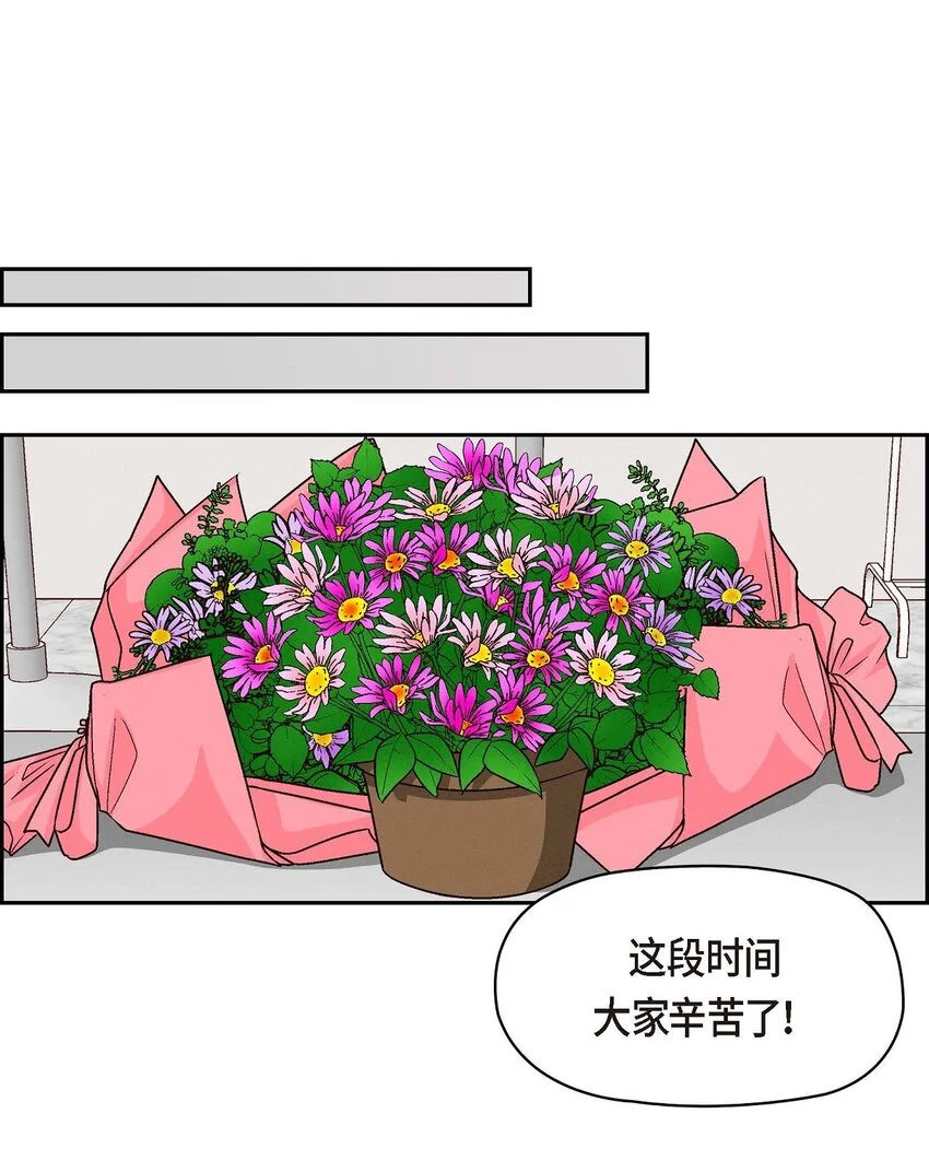 43 舞台问候34