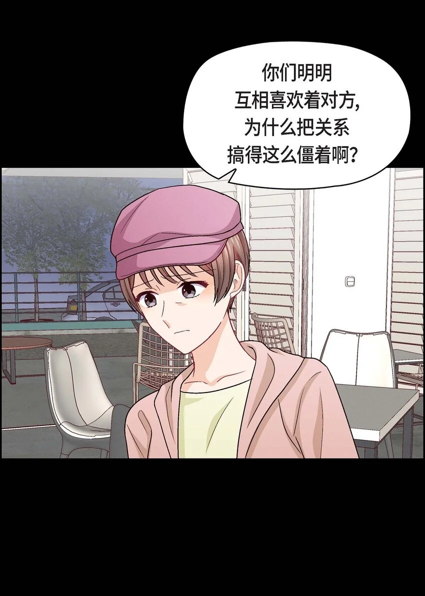 47 你爸特别想见见你7