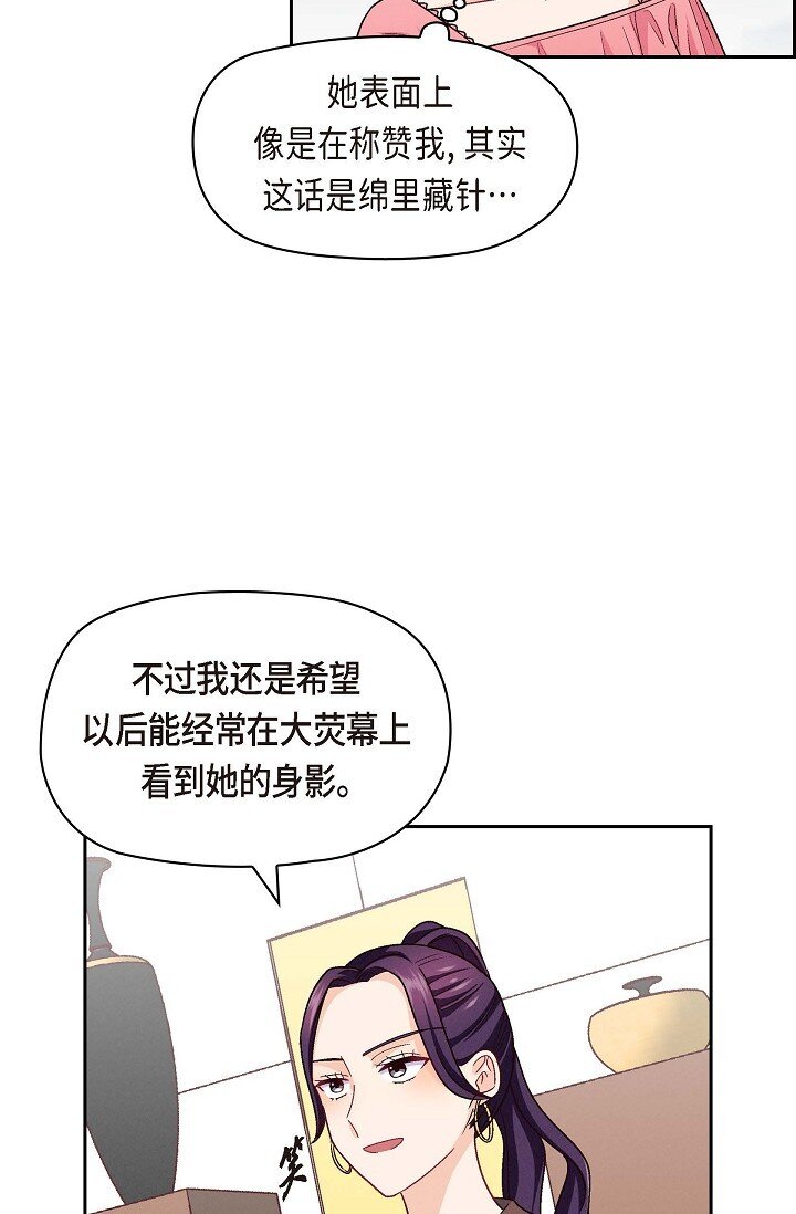 37 他对我是哪种感情？9