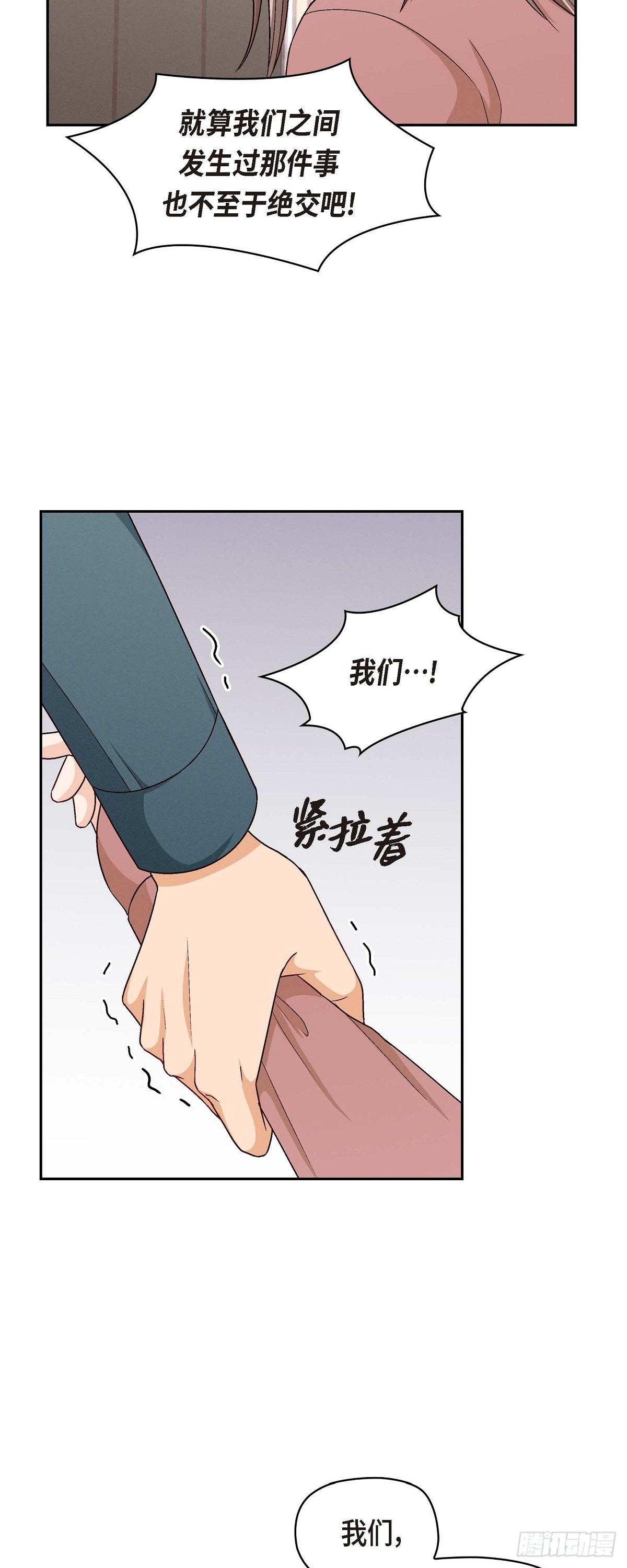 004 你没朋友吧19