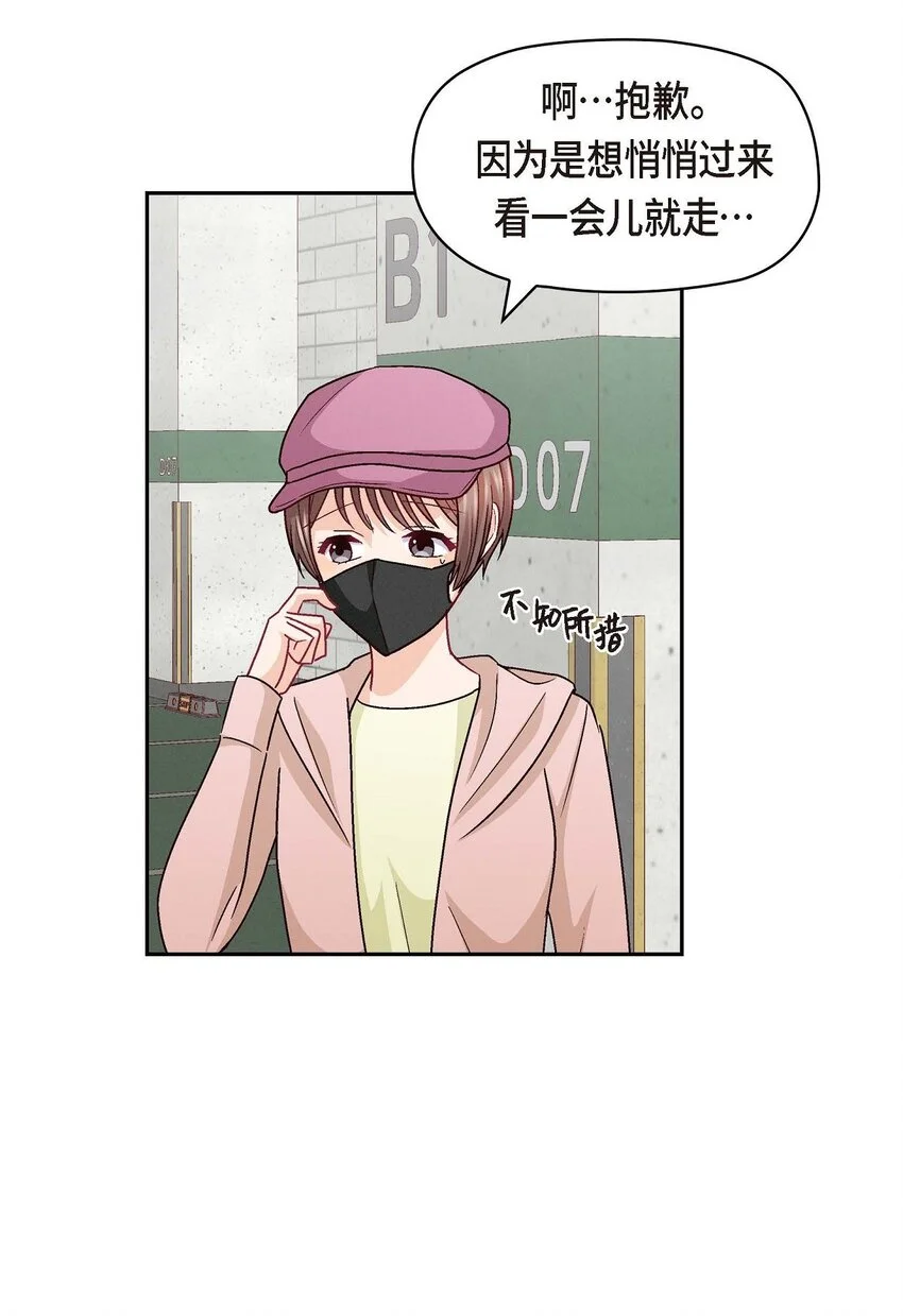 50 你果然来了6