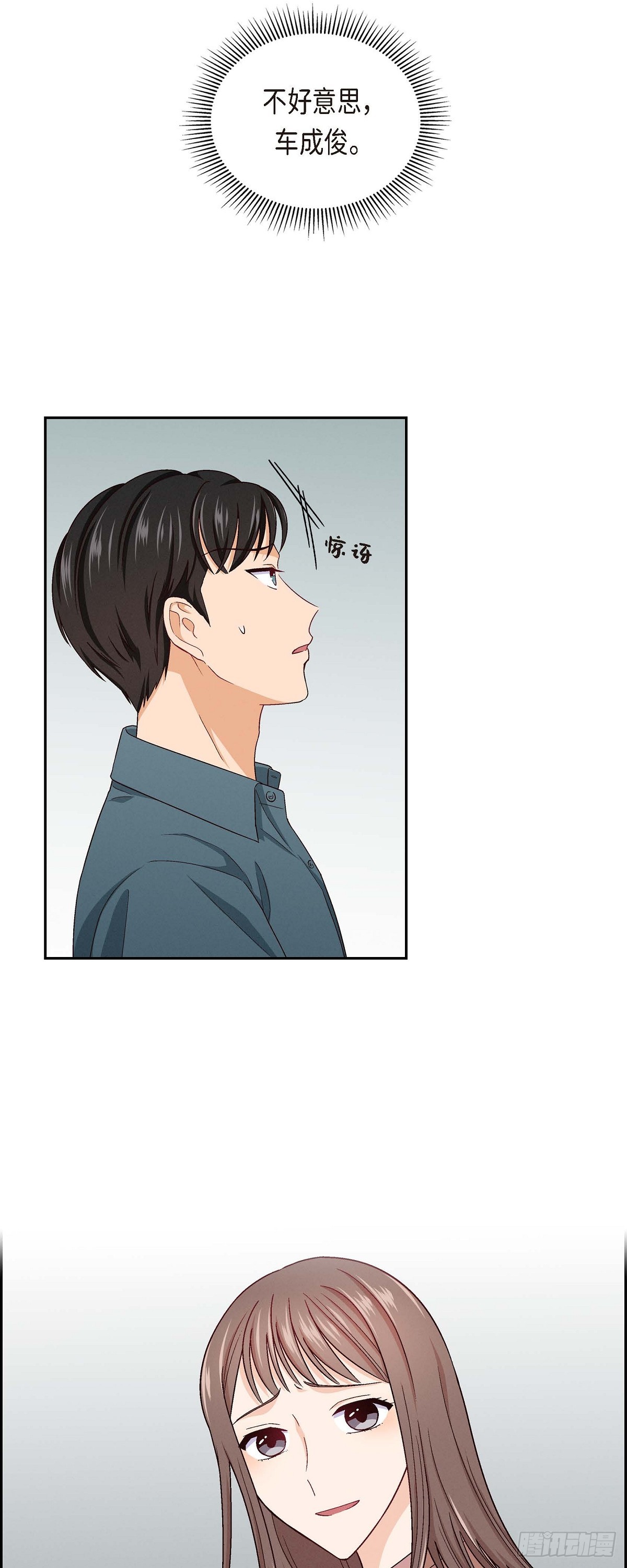 004 你没朋友吧21