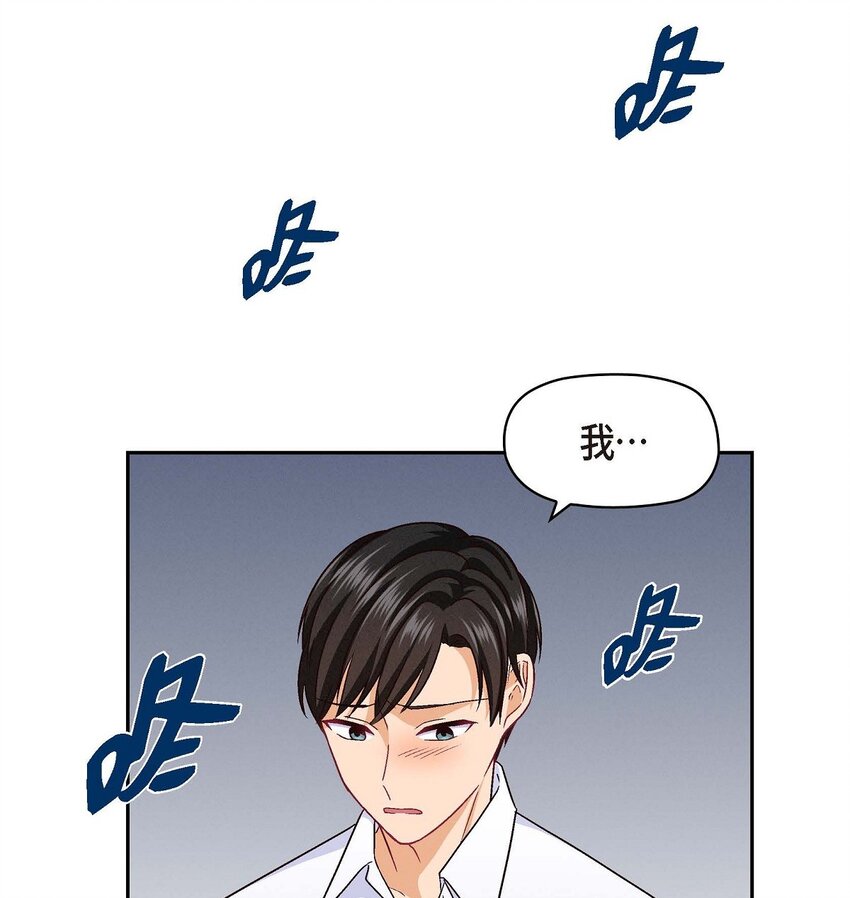 33 是否只是一种占有欲？36