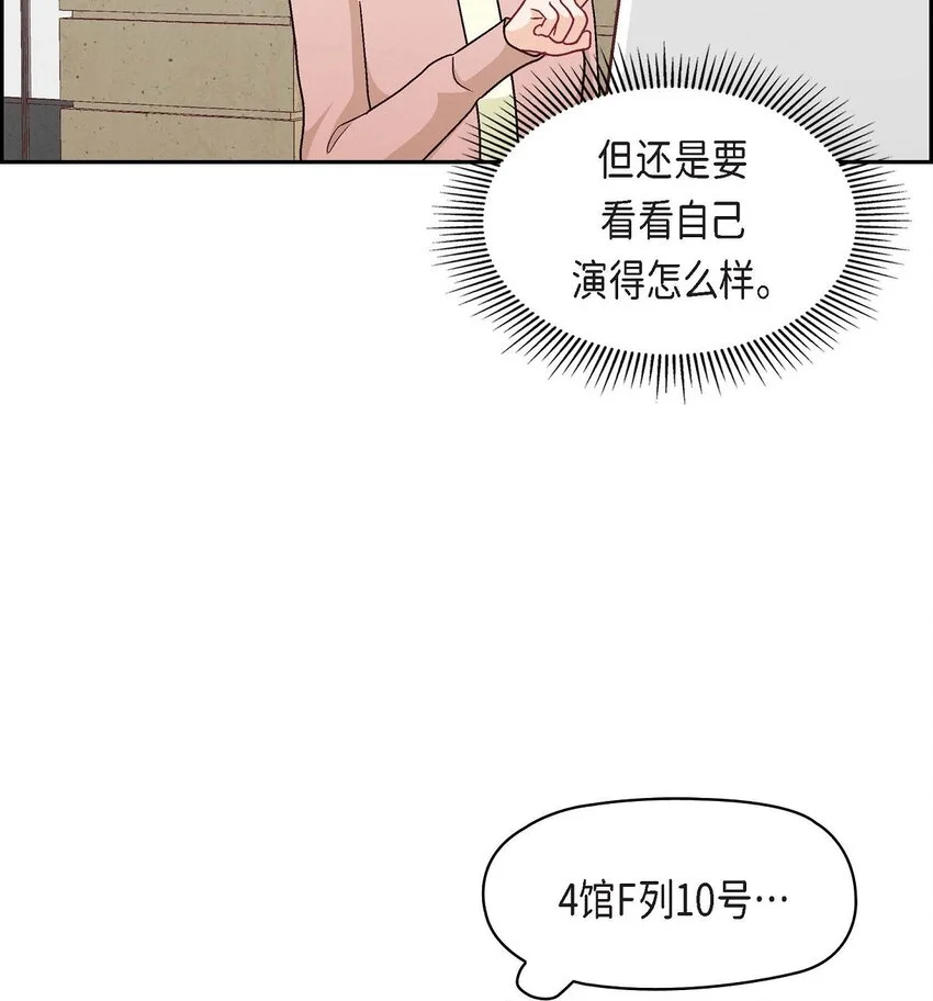 46 没办法厚着脸皮去演戏37