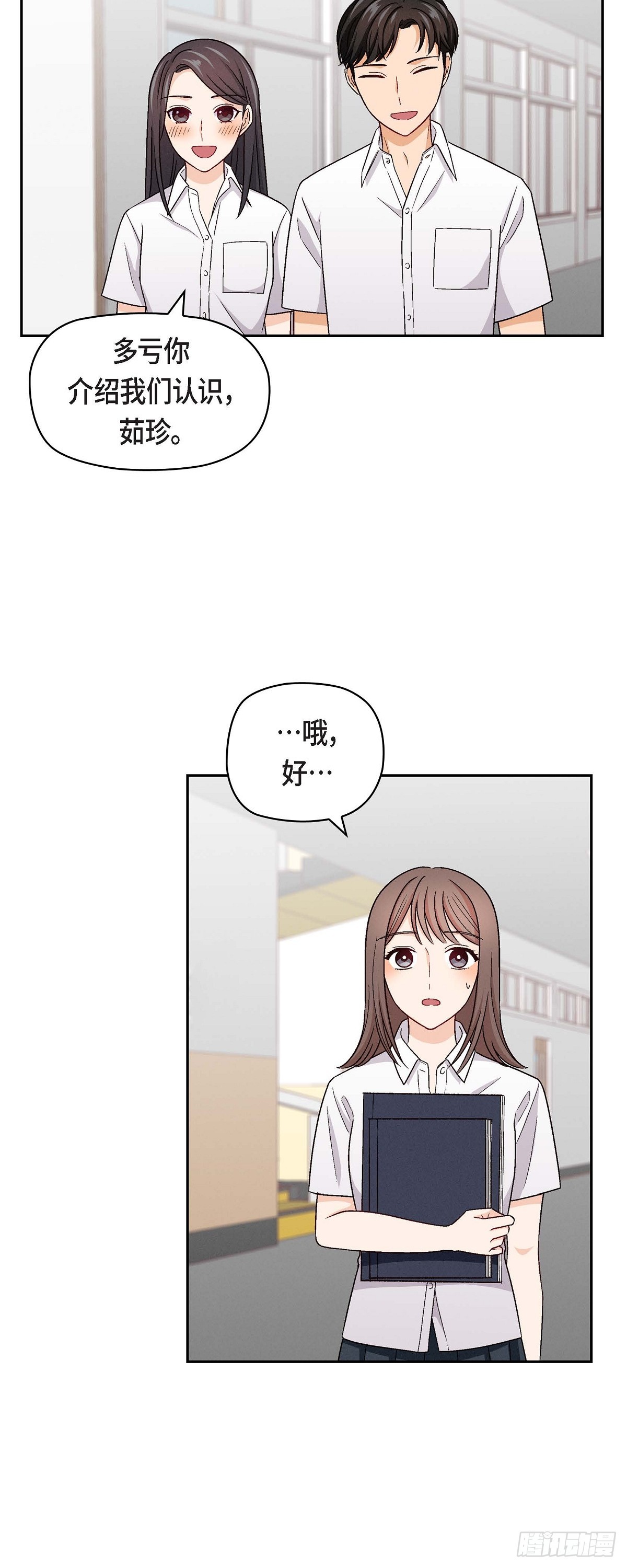 003 我已经决定不当演员了7