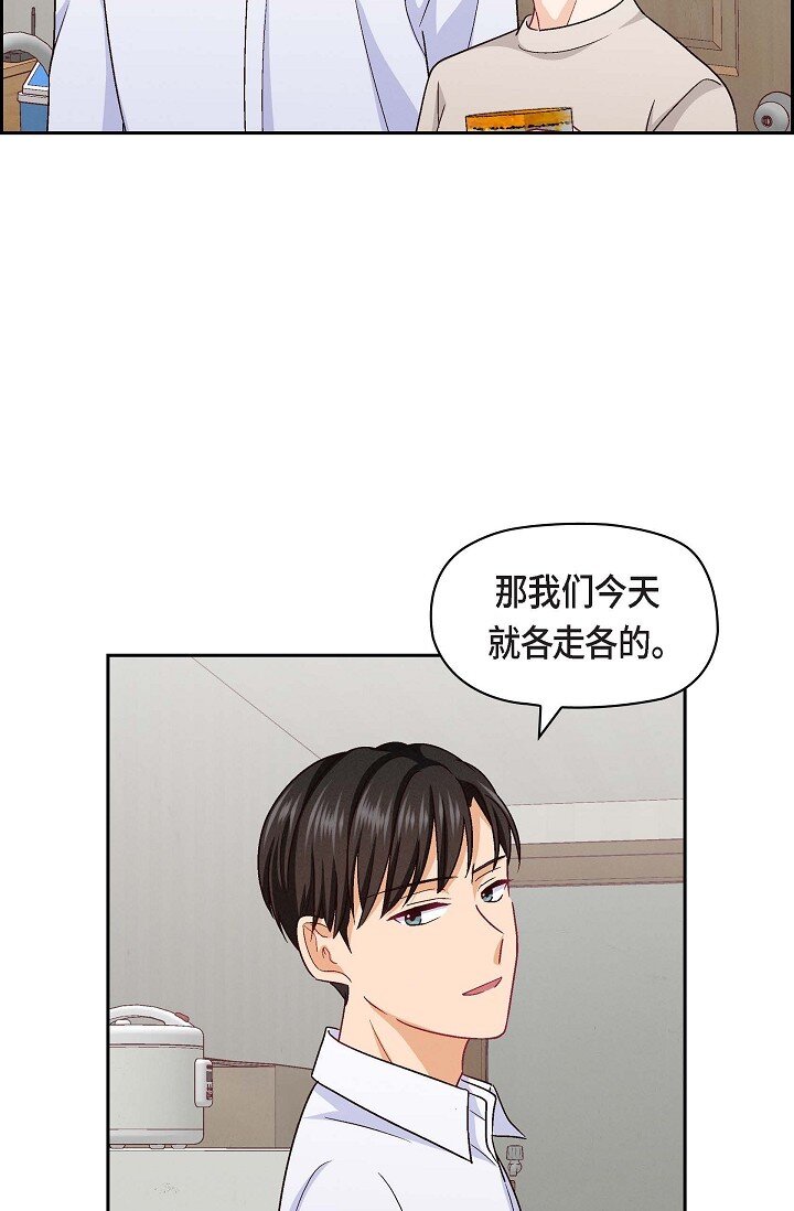 36 能感觉到我的心跳吗？30