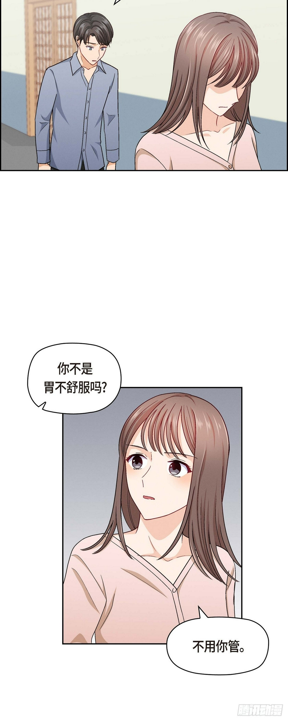 12 没这个必要30