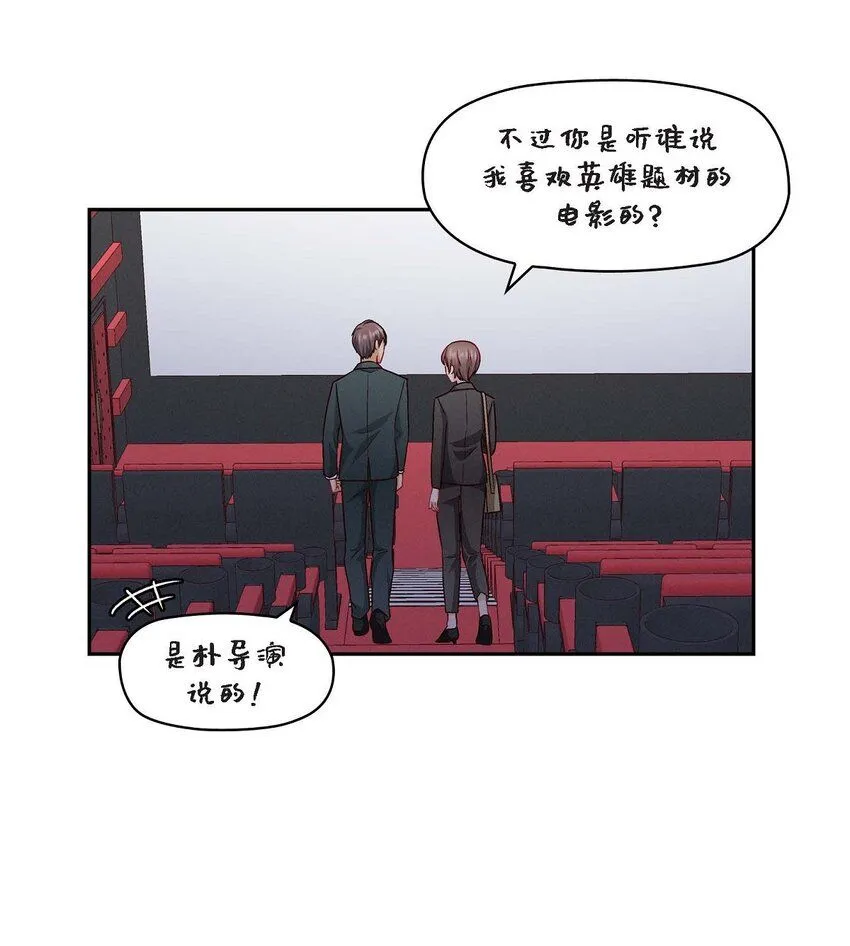 28 命中注定的人24