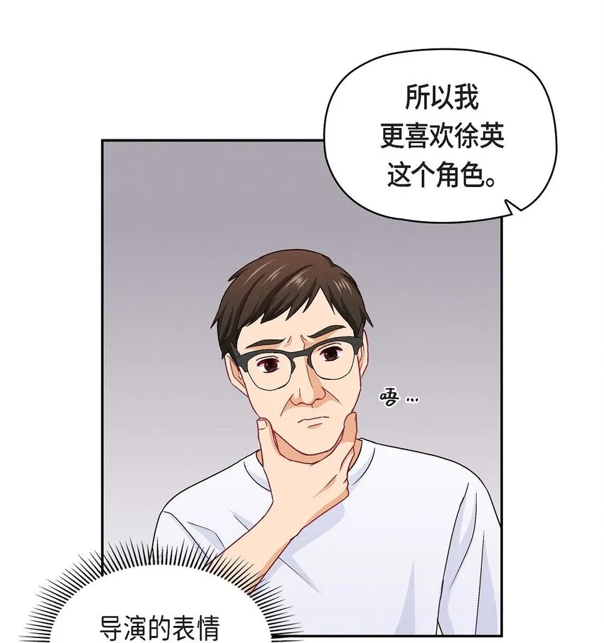 19 工作上我可不会妥协61