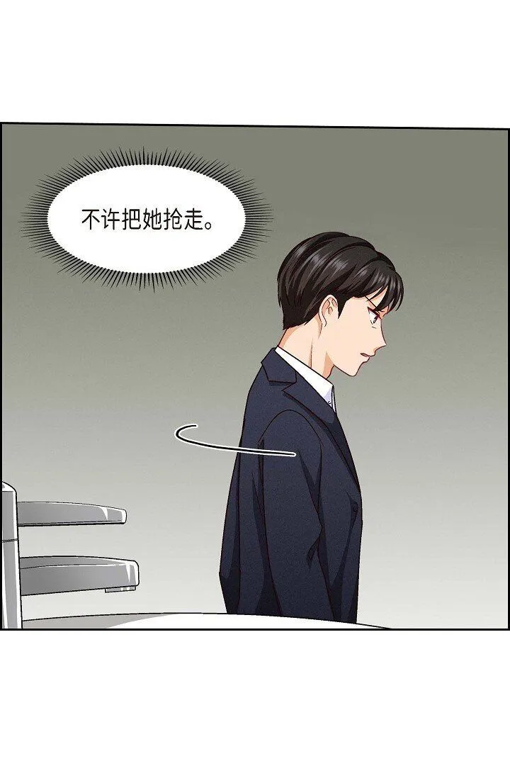 26 你记好这个感觉！54