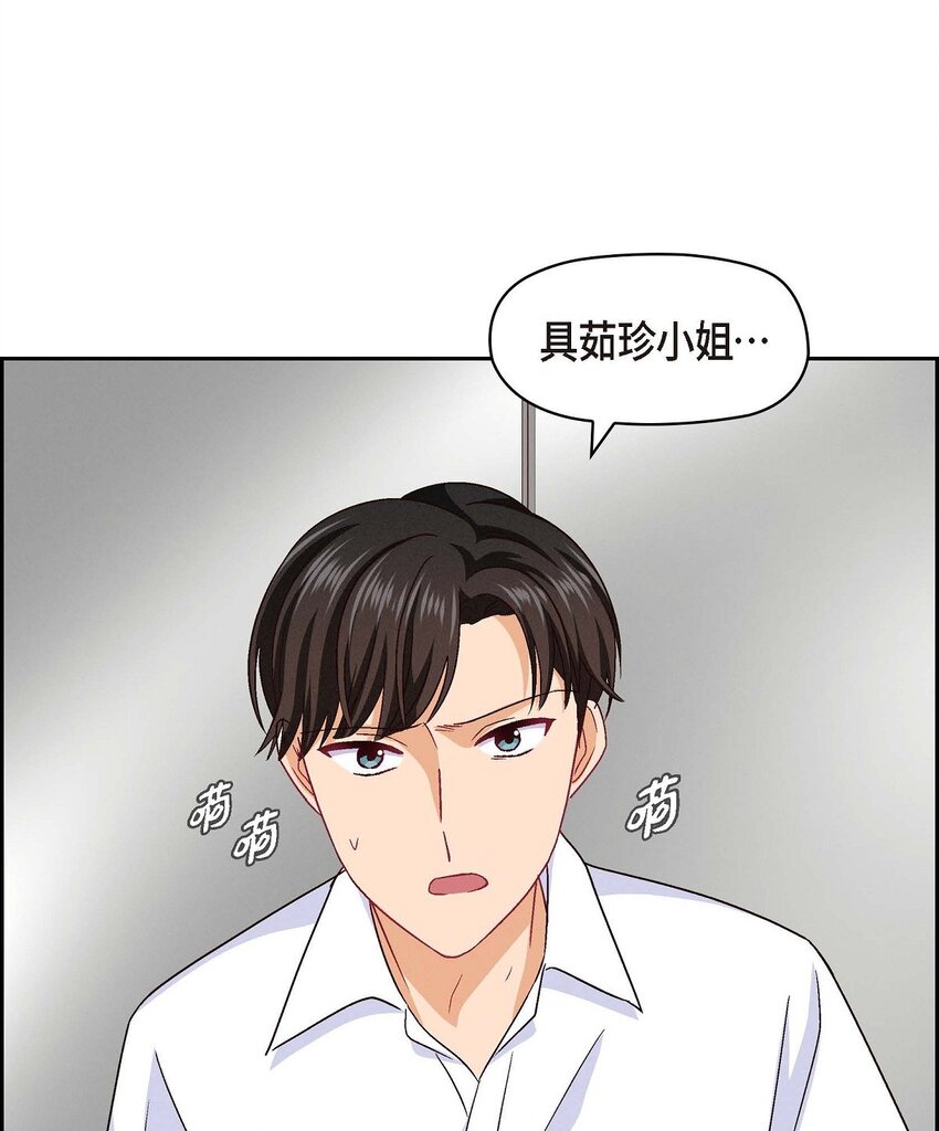 34 反正也只是演戏而已51