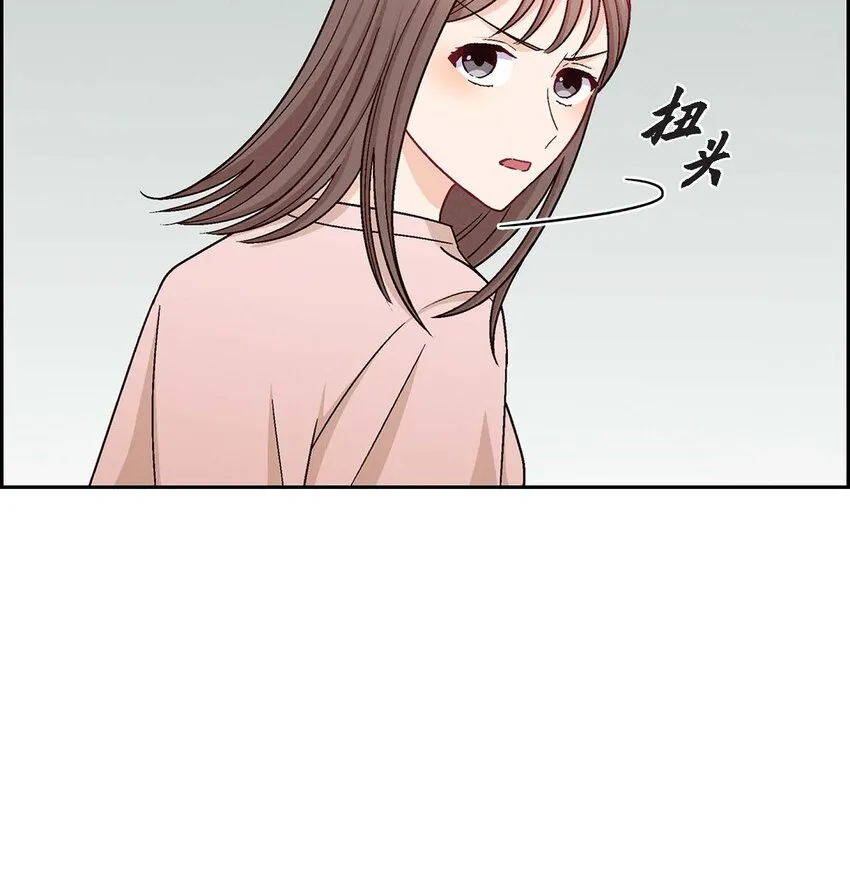 18 你喜欢他吗？37
