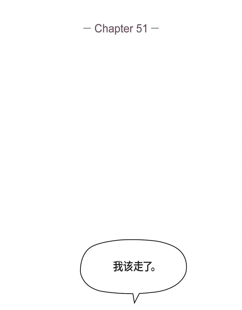 51 我又在想他了18