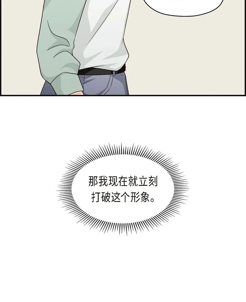 05. 那就再来一杯吧23