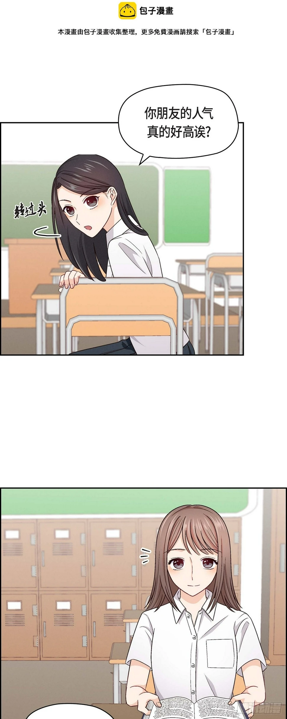 003 我已经决定不当演员了1