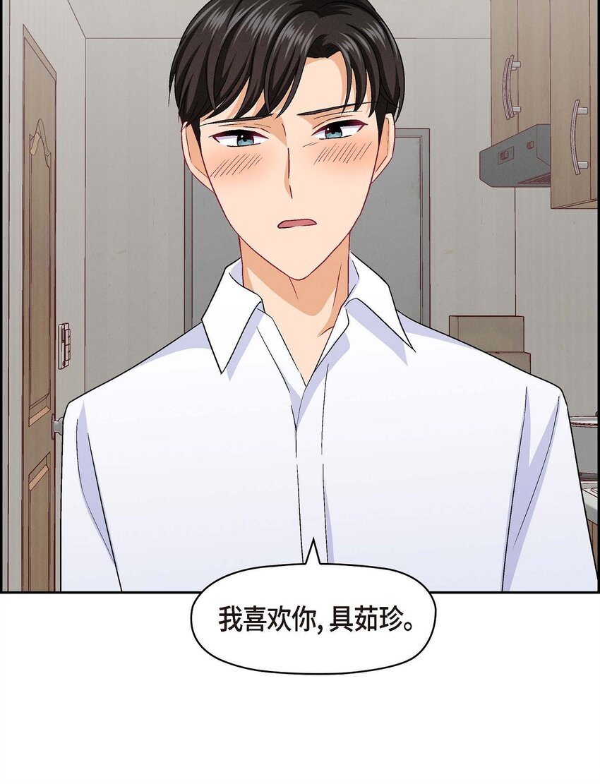 35 这个计划恐怕做不了56