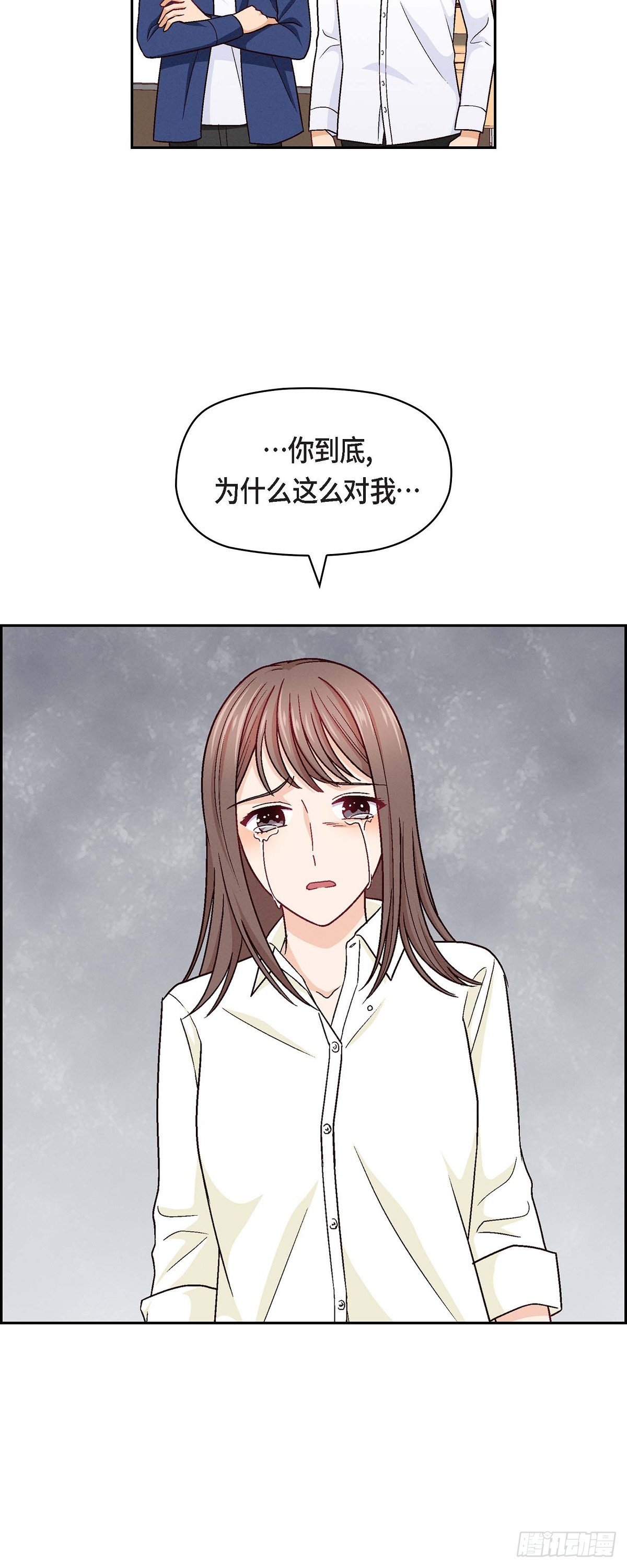 07 别撒谎了26