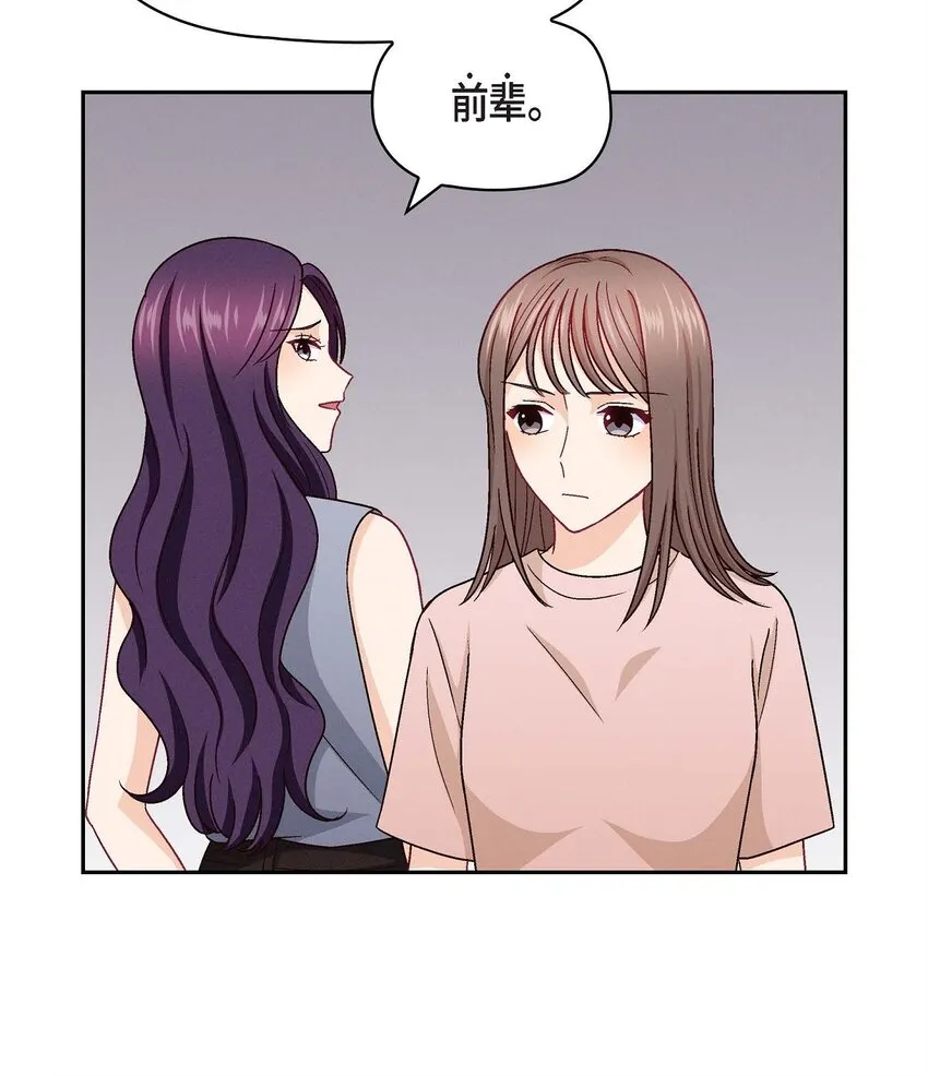 19 工作上我可不会妥协52