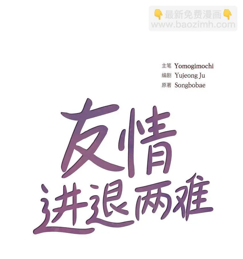 48 我还是很讨厌你10